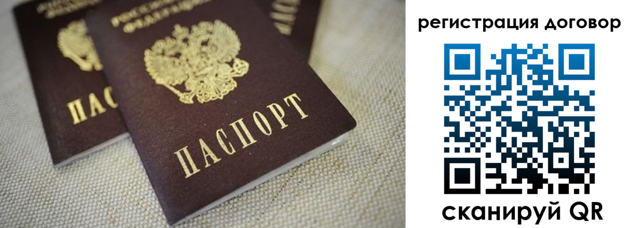 временная регистрация госуслуги в Мордовии